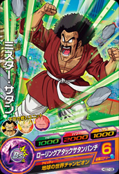 Sdbh 暗黒魔神ブウ編 ボス 魔人ブウをたおせ ウルトラ レジェンドクリア Sdbh スーパードラゴンボールヒーローズ とか