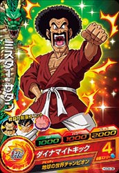 Sdbh 超ナメック星人編 ゴッドボス スラッグたちをたおせ ウルトラ レジェンドクリア Sdbh スーパードラゴンボールヒーローズ とか