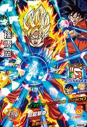 Sdbh ドラゴンボールｚ 魔人ブウ編 超ボス 魔人ブウをたおせ ウルトラ レジェンド Sdbh スーパードラゴンボールヒーローズ とか
