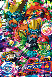 SDBH【邪心撃滅！悪鬼羅刹編】ゴッドボス ジャネンバをたおせ ウルトラ 