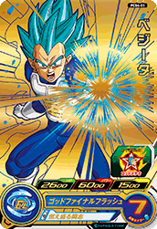 Sdbh 超ナメック星人編 超ボス 魔神トワたちをたおせ ウルトラ レジェンドクリア Sdbh スーパードラゴンボールヒーローズ とか