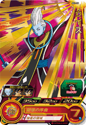Sdbh 第1話 最強の集い ビギナーズ 孫悟空たちをたおせ ウルトラクリア Sdbh スーパードラゴンボールヒーローズ とか
