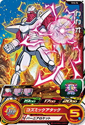 Sdbh スーパードラゴンボールヒーローズ とか