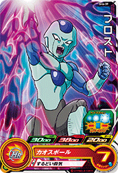 Sdbh 監獄惑星 乱戦編 上ルート ボス ピッコロ大魔王たちをたおせ ｕｌｃ Sdbh スーパードラゴンボールヒーローズ とか