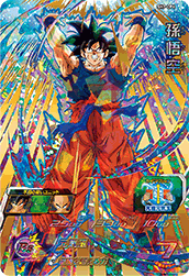 BM8-054 P 孫悟空 再録版 | DBH日和（ドラゴンボールヒーローズ