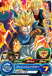 Sdbh ドラゴンボールｇｔ編 地球 崩壊 超ゴッドボス 一星龍をたおせ レジェンドクリア Sdbh スーパードラゴンボールヒーローズ とか