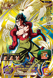 Sdbh 宇宙争乱編 第７宇宙最終決戦 左 ゴッドボス ハーツをたおせ ウルトラ レジェンド Sdbh スーパードラゴンボールヒーローズ とか