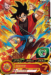 SDBH【暗黒王メチカブラ編 超サイヤ人4激闘編】ボス 暗黒