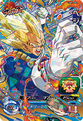 Sdbh ドラゴンボールｇｔ編 地球 崩壊 ゴッドボス 一星龍をたおせ ウルトラ レジェンド Sdbh スーパードラゴンボールヒーローズ とか