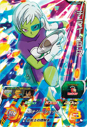 Sdbh スーパードラゴンボールヒーローズ とか