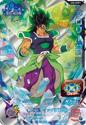 Sdbh 劇場版超連動 ブロリー編 右ルート 超ボス 孫悟空たちをたおせ ウルトラ レジェンド Sdbh スーパードラゴンボールヒーローズ とか