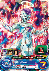 UGM6弾 超ゴッドボス 超一星龍に挑戦してみた！ | DBH日和