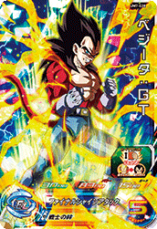 SDBH【暗黒王メチカブラ編 超サイヤ人4激闘編】超ボス 暗黒