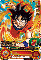 全品送料無料 ドラゴンボールヒーローズブウ狩り素材 A 最終値下げ値 訳ありセール格安