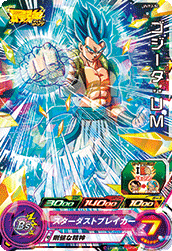 Sdbh 宇宙争乱編 第７宇宙最終決戦 左 ゴッドボス ハーツをたおせ ウルトラ レジェンド Sdbh スーパードラゴンボールヒーローズ とか