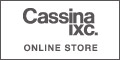 Cassina ixc. Design store（株式会社カッシーナ・イクスシー）