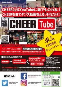 cheertube-f