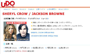 ジャクソン・ブラウン×シェリル・クロウ、夢の共演ライヴが2010年3月に開催
