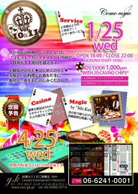 コモコモ