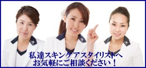 スタイリスト0329