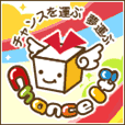 懸賞サイトChance It!