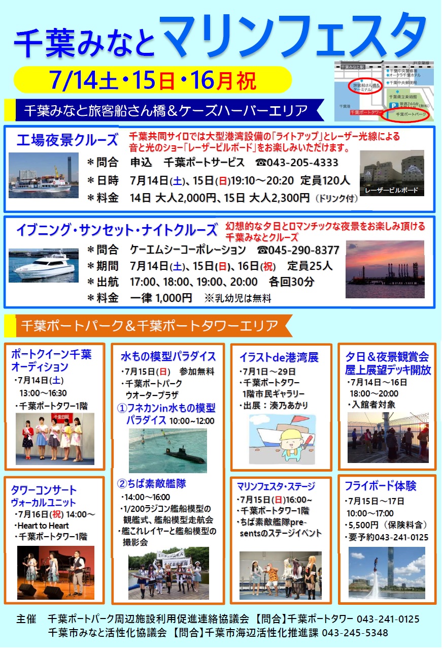 7月の週末は千葉で 橘純奈ハワイアン タヒチアンダンスクラブのブログ
