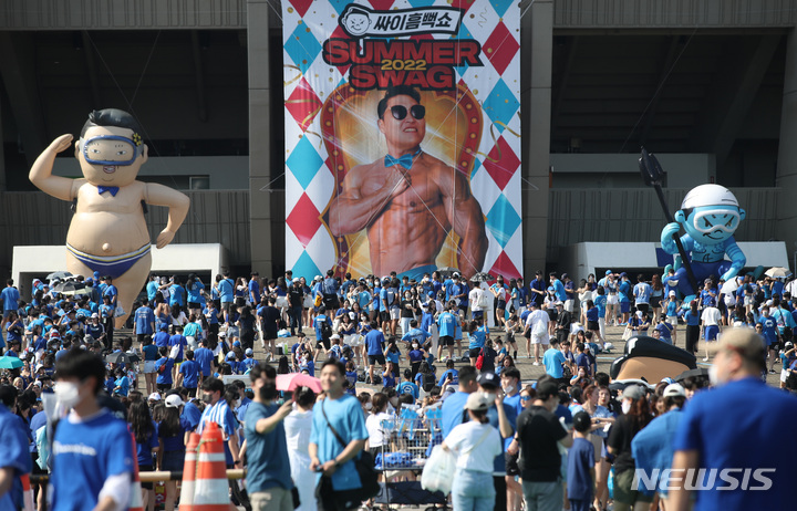 「PSYびしょぬれショー」に集まった人、人、人