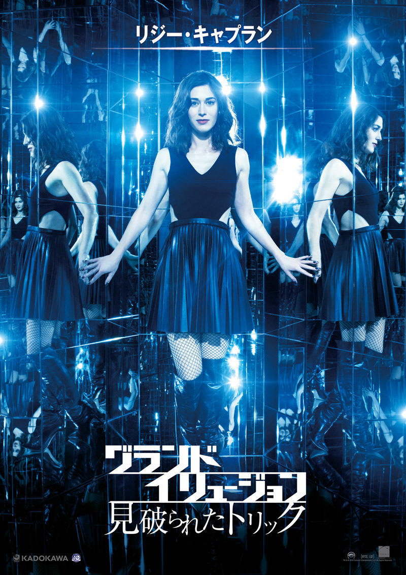 Now You See Me 13年 Now You See Me 2 16年 Life Is Drama Now You See Me 13年 Now You See Me 2 16年 Life Is Drama