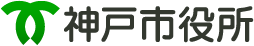 神戸市役所
