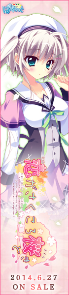 恋がさくころ桜どき