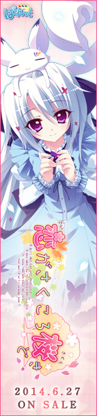 恋がさくころ桜どき