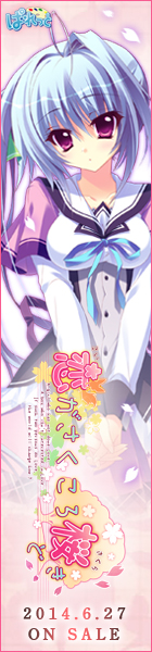 恋がさくころ桜どき