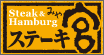 ステーキ宮 ステーキ宮