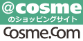 コスメ・コム