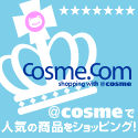 コスメ・コム