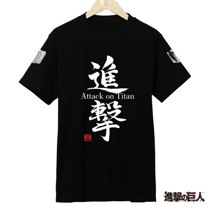 進撃の巨人 Tシャツ アニメキャラクター 人気アニメtシャツ Alisonamoのブログ