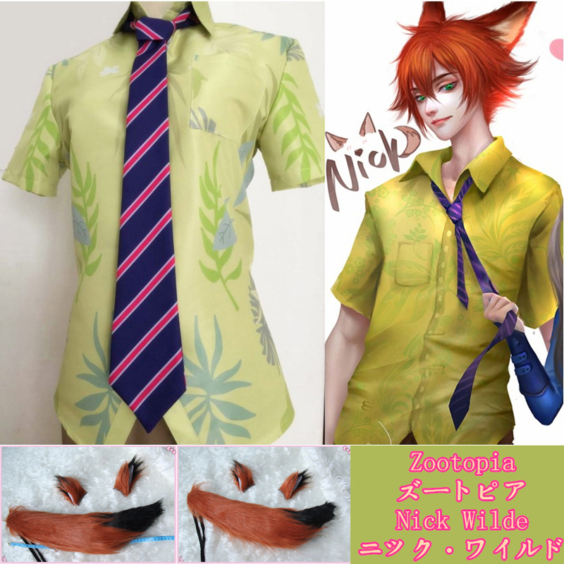 Zootopia ズートピア Nick Wilde ニック ワイルド コスプレ衣装 コスチューム 激安衣装専門店 Www Cospya Com