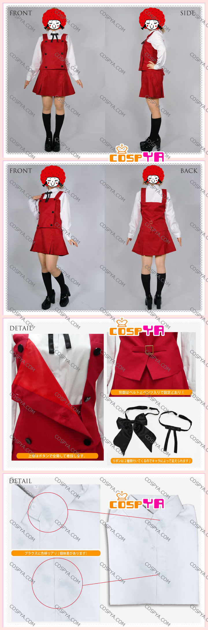 ひだまりスケッチ やまぶき 高校女子制服風 コスプレ衣装 Cosplay Soのブログ