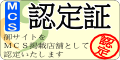 心理カウンセラー