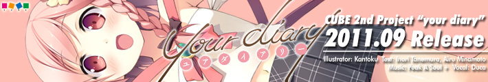 『your diary』 ゆあ 応援中！