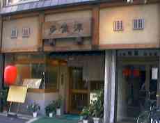 クリックすると新しいウィンドウで開きます