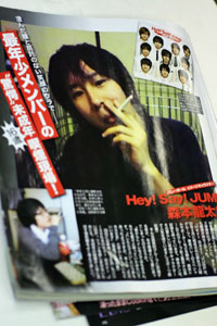 ずっと仲間だ 未成年喫煙で無期限活動停止のhey Say Jump森本龍太郎に高木雄也がエール スキャンダル裁判所