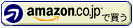 amazon_associate_logo.jpg