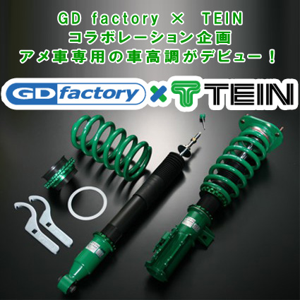 gdfactory_TEIN
