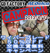バナー