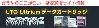 LTO Ultrium