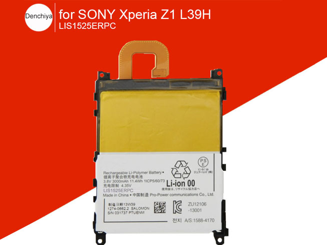  SONY LIS1525ERPC 互換用バッテリー