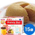 プロティンダイエットケーキ レギュラーセット 15袋入