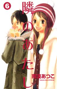 クリックすると新しいウィンドウで開きます