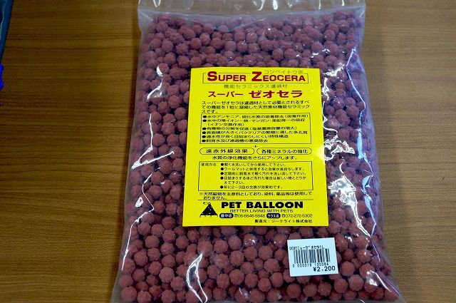 フィルターの濾材交換 | ペットバルーン ディスカスブログ